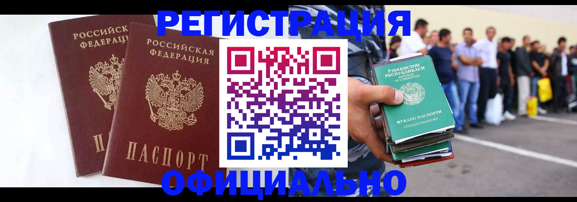 регистрация для школы в Тамбовской области